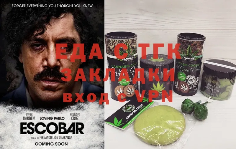 Cannafood конопля  гидра как зайти  Анжеро-Судженск 