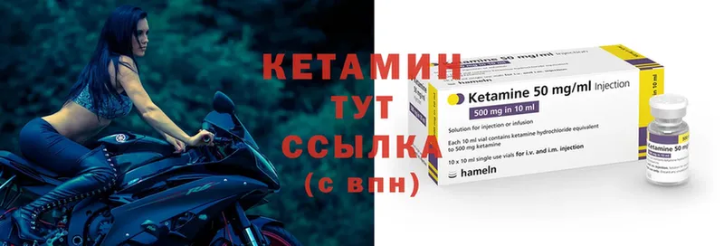 КЕТАМИН ketamine  сайты даркнета формула  Анжеро-Судженск 