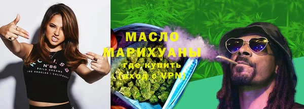 дистиллят марихуана Вязники