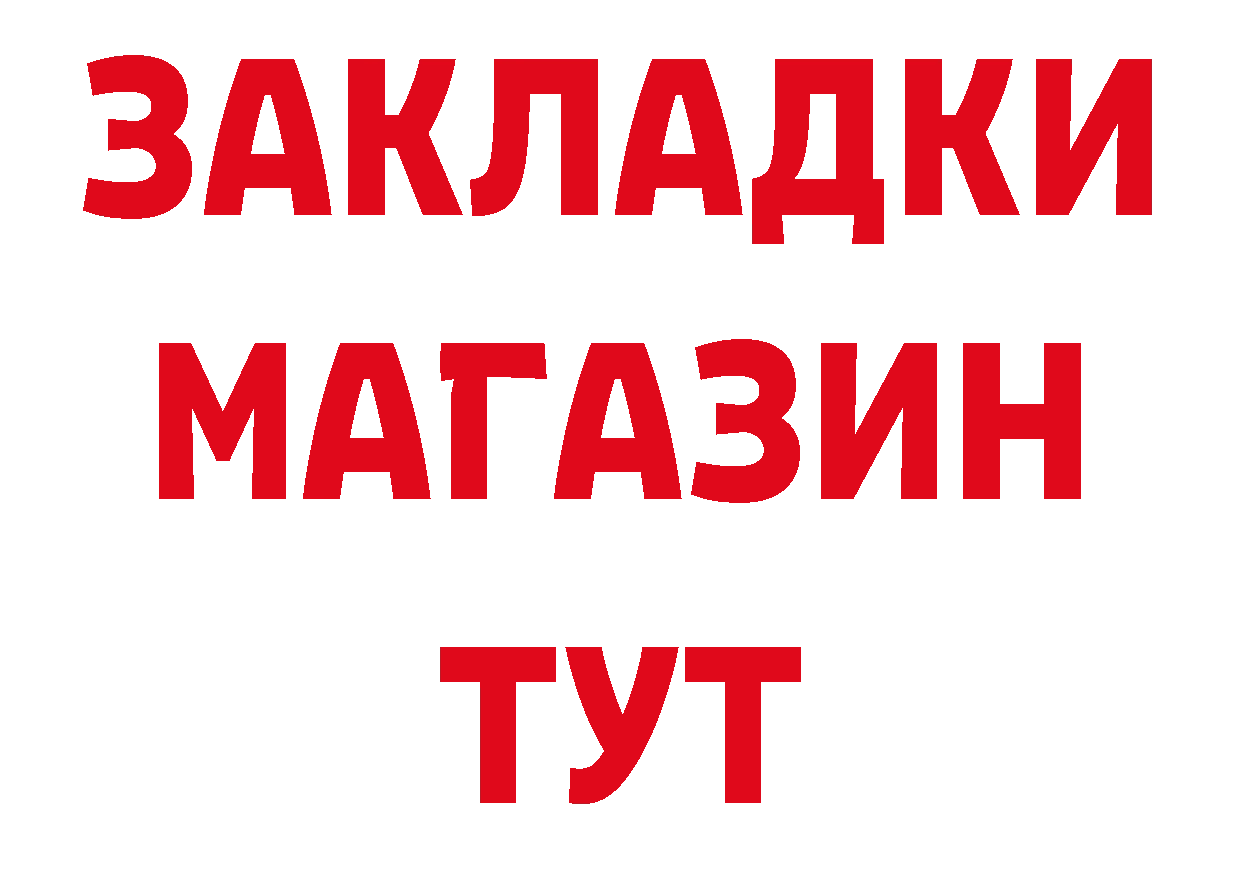 КЕТАМИН VHQ как войти дарк нет МЕГА Анжеро-Судженск