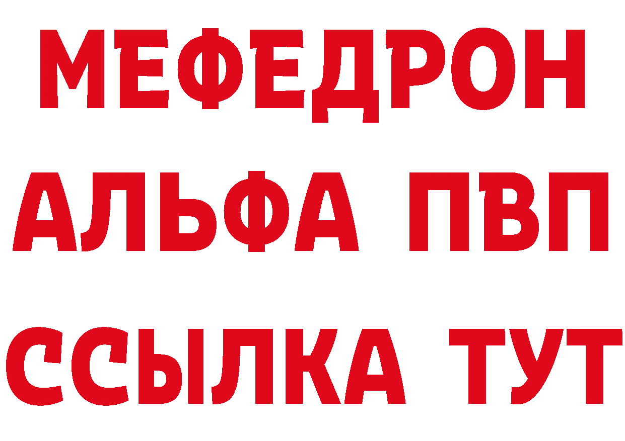 ГАШИШ Изолятор вход площадка гидра Анжеро-Судженск